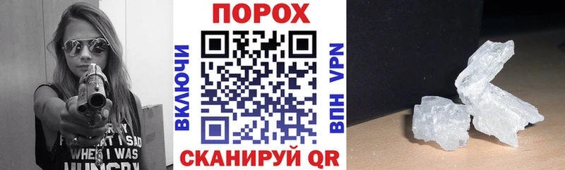 Амфетамин Розовый  мориарти наркотические препараты  Нововоронеж  кракен ТОР 