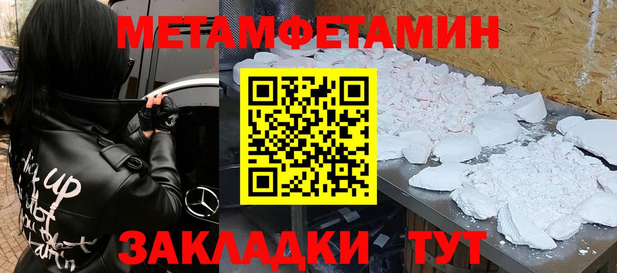 кракен зеркало  Вход с VPN  Amphetamine  Нововоронеж  АМФ Розовый  АМФЕТАМИН 