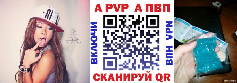 APVP мука  Нововоронеж 