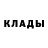 КЕТАМИН VHQ Jason Carvalho
