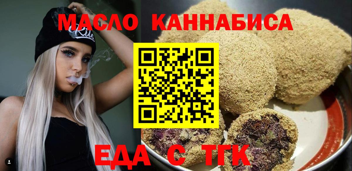 Гашиш  Продажа наркотиков  Кокаин  Меф МЯУ МЯУ   Альфа ПВП СОЛЬ кристаллы  Нововоронеж  Марихуана 