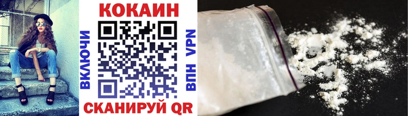 Кокаин FishScale  Нововоронеж 