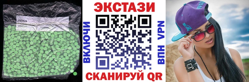 где продают   Нововоронеж  Экстази Дубай 