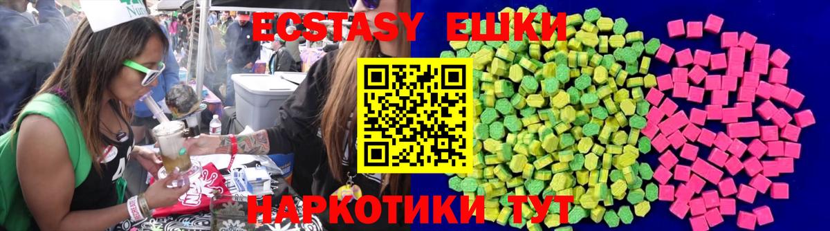 Ecstasy louis Vuitton Нововоронеж