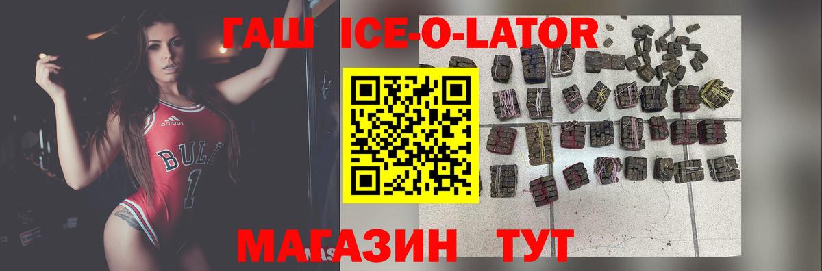 ГАШ Premium Нововоронеж