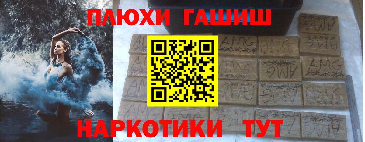 ГАШ AMNESIA HAZE  Нововоронеж 