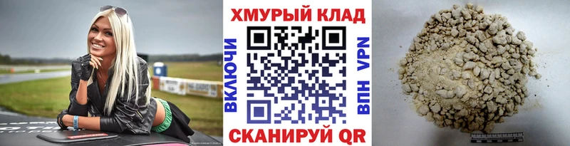 Героин герыч  Нововоронеж 