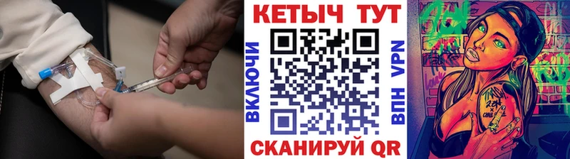 даркнет сайт  Нововоронеж  Кетамин ketamine 