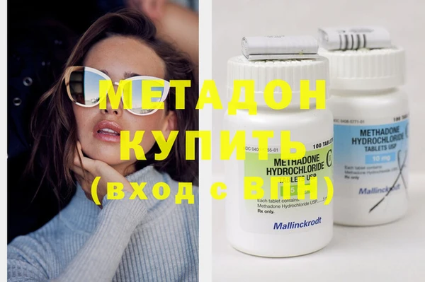 марки nbome Костерёво