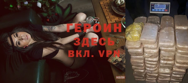 первитин Коряжма