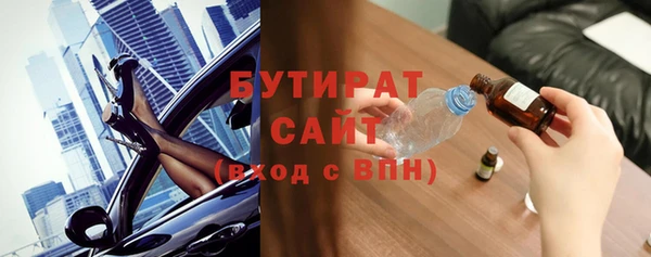 марки nbome Костерёво