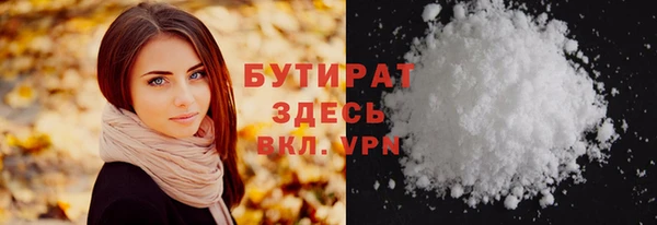 марки nbome Костерёво
