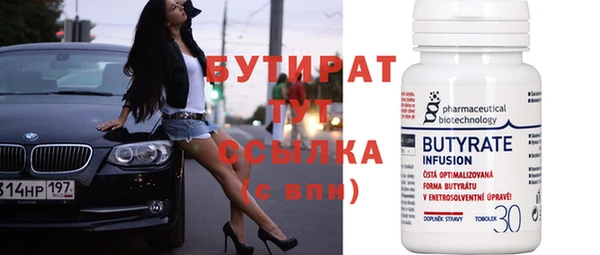 марки nbome Костерёво