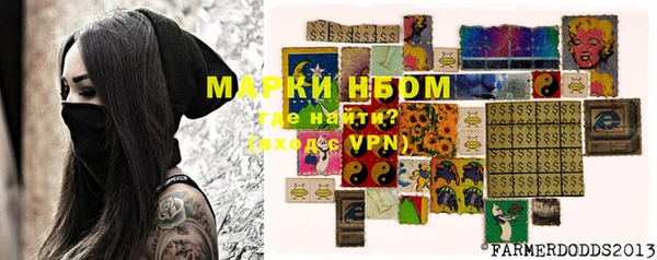 марки nbome Костерёво
