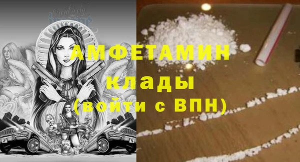 первитин Коряжма