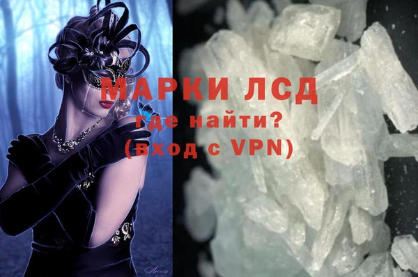 прущий лед Куйбышев