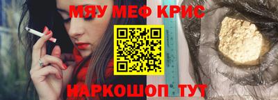 мефедрон VHQ Донской