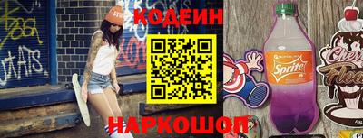мефедрон VHQ Донской