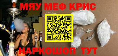 амфетамин Донецк