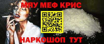 амфетамин Донецк