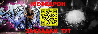 прущий лед Балаково