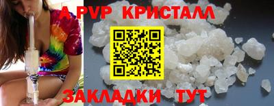 амфетамин Донецк