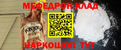 амфетамин Донецк