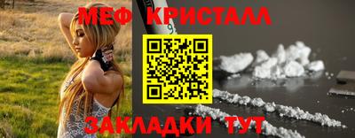 амфетамин Донецк