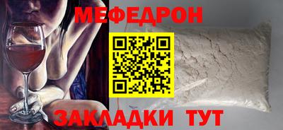 мефедрон VHQ Донской