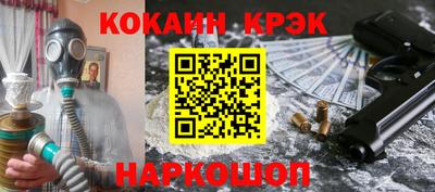 амфетамин Донецк