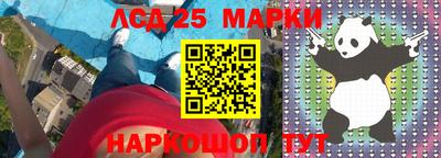 прущий лед Балаково