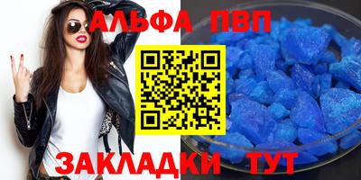 прущий лед Балаково