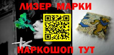 амфетамин Донецк