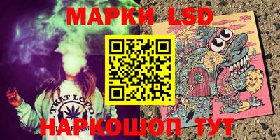 амфетамин Донецк