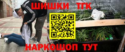 амфетамин Донецк