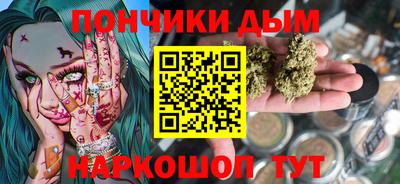 прущий лед Балаково