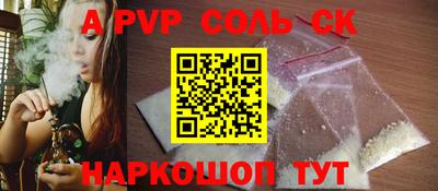 мефедрон VHQ Донской