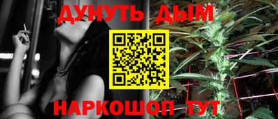 амфетамин Донецк