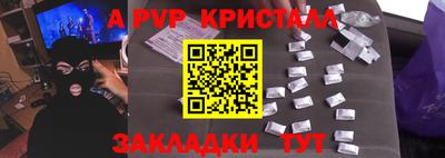 мефедрон VHQ Донской