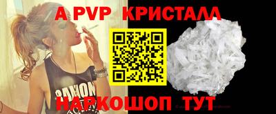 амфетамин Донецк
