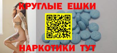 экстази Дубна