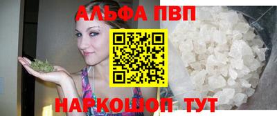 амфетамин Донецк