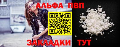 мефедрон VHQ Донской