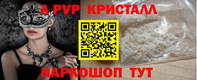 амфетамин Донецк
