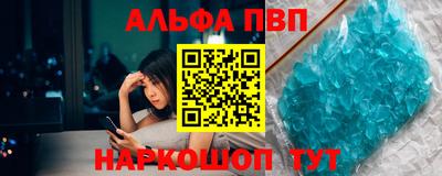 мефедрон VHQ Донской