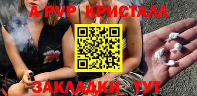 мефедрон VHQ Донской