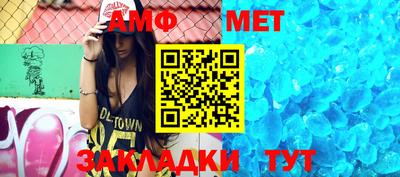 прущий лед Балаково