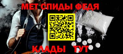 прущий лед Балаково