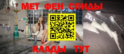 амфетамин Донецк