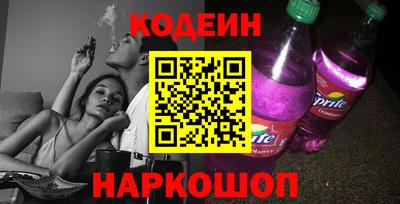мефедрон VHQ Донской